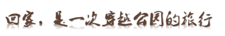 本溪公園里居住區(qū)景觀設計59.png