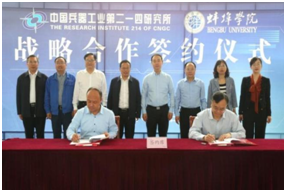 黨建領(lǐng)航科技賦能產(chǎn)教融合——電子與電氣工程學院集成電路設(shè)計本科教育教學工作巡禮