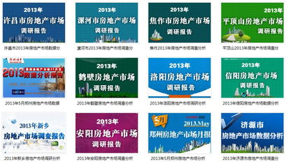 鄭州新經(jīng)緯信息技術(shù) 引領(lǐng)數(shù)字化時代的全方位技術(shù)解決方案